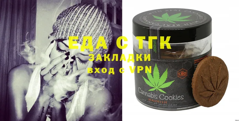 Cannafood конопля  ОМГ ОМГ   Касимов  сколько стоит 