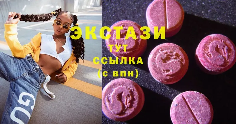 магазин  наркотиков  Касимов  Ecstasy круглые 