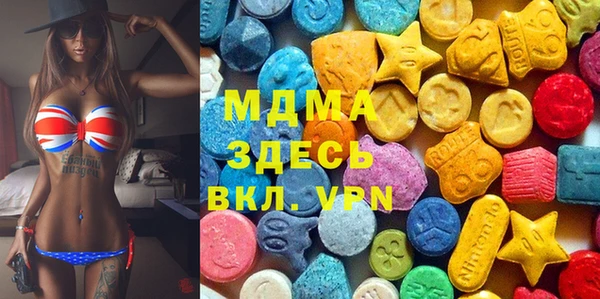 mdma Вязники