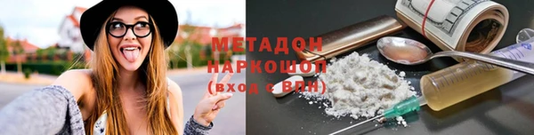 меф Вяземский