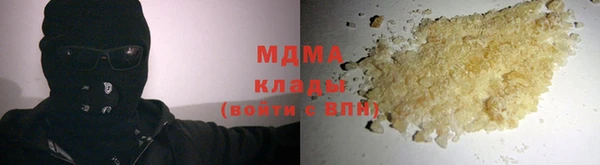 mdma Вязники