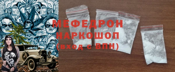 mdma Вязники