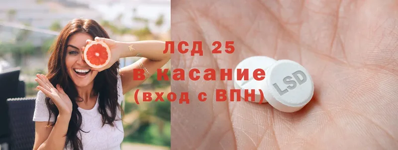 Лсд 25 экстази ecstasy  Касимов 